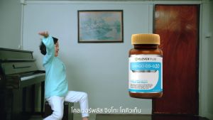 แพ็คคู่ Clover Plus Ginkgo CO Q10 จิงโกะ โคคิวเท็น อาหารเสริม สารสกัด จาก ใบแปะก๊วย วิตามินบี6 วิตามินบี1 วิตามินบี2 โคเอนไซม์ คิวเท็น