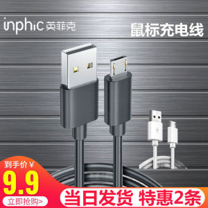 Chuột Không Dây Sạc Dây Type-C