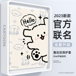 LolaCanDco Cute Dog Pad Protector Case for Lenovo XiaoXin Tablet 11 Female Style Y700 Y900 Series Silicone Cooling Anti-Fall