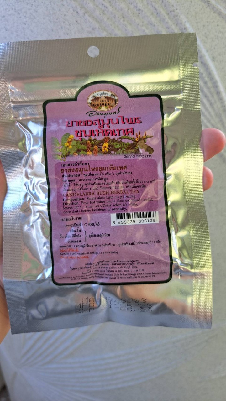 ชาชงชุมเห็ดเทศ อภัยภูเบศร 10 ซองชา เลขทะเบียน G689/45 ของแท้