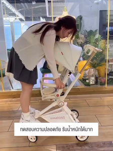 Diang รถเข็นเด็ก พับได้ 4ล้อ ปรับเอน3ระดับ หมุนได้360 ดัน2ทิศทาง ร่มบังแดด