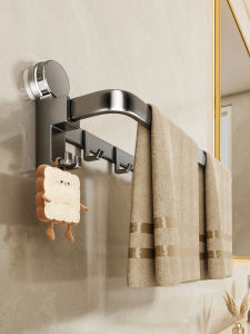 SHENFAN | No-Drill Dual-Bar Towel Rack