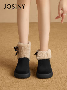Josiny | Warm Lined Non-slip Thick Soled Boots