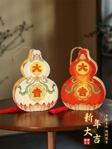 New 2026 Gourd Lantern Handmade DIY Materials for New Years Day Childrens Festival Decorations Handheld Lanterns LED Light