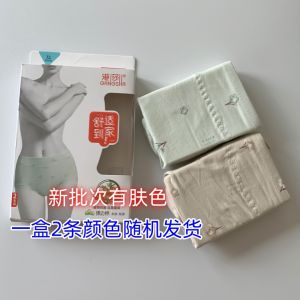 Hong Kong Sha 2-Pack Womens Lycra Pure Cotton Underwear Mid-High Waist Argy Wormwood Antibacterial Bottom Crotch Briefs 88580