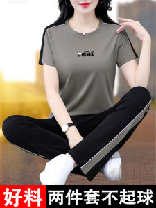 Ladies Ice Silk Sportswear Set Summer New Style Casual Leisure Clothes Brand Name Womens Fashionable Mom Sensation Clothing