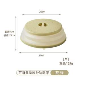 微波炉防溅罩耐高温食物加热防油盖多功能折叠冰箱食品保鲜罩