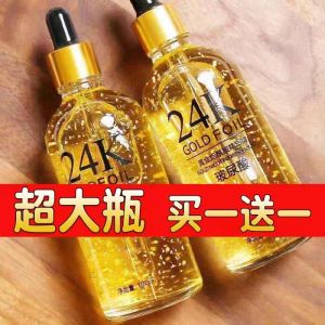 24K Gold Hyaluronic Acid Essence Liquid 100ml Moisturizing Skin Care Original Liquid Improves Skin Hydration And Brightness
