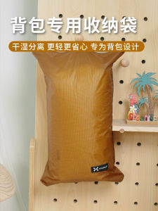 Travel Lightweight Outdoor Hiking Backpack Specialized Clothing Storage Bag Waterproof Durable Organizer for Gear And Clothes