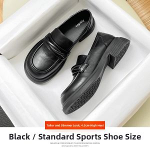 Agsdon | Womens Black British Style Slip-on Thick Sole Height Increasing Commuting Lofers