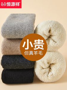 ถุงเท้าขนสัตว์หนาสำหรับผู้หญิงในฤดูหนาว ถุงเท้าหุ้มข้อสุดหนา อบอุ่น ระบายอากาศได้ดี ทรงปกติ เหมาะสำหรับสวมใส่ในบ้าน