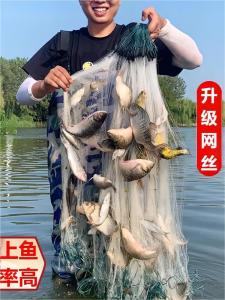 Yaowei Three-Layer Fishing Net Sticky Wire Mesh for Carp and Whitefish Single-Layer Floating Net ideal for Outdoor Camping and Travel