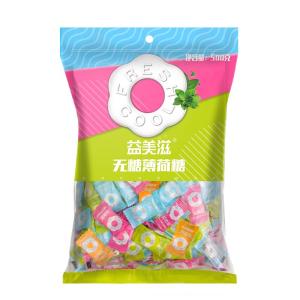 IMINT | Sugar-free Breath Freshening Pastille Individual Small Packages