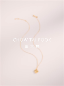 CHOW TAI FOOK 999 Pure Gold Clover Necklace - EOF2106