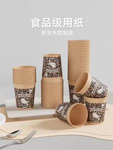 ReeDoon | Disposable Thermal Resistant Cup