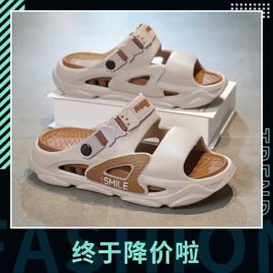 Anti-Slip Wear-Resistant Summer Sandals for Outdoor Activities