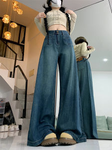 QIANCHANGNAAI | Retro Wide-leg High-waist Straight Fit Slim Womens Jeans