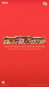 POP MART Wealthy Snakes New Year Celebration - Fortunate Hand Series Block Figures