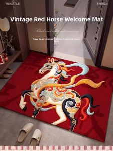 DTHN | Red Non-slip Housewarming Customizable Doormat