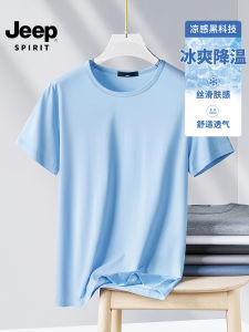 Jeep Ice Silk Mens T-Shirt Short Sleeve Summer Sweat Absorbent Quick Dry Thin Modal Base Shirt Half Sleeve Solid Color
