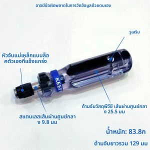 6.35 ไขควงอเนกประสงค์ 6.35 ชุด 10 ชิ้น S2 Universal Cross Shaped Quick ดูดแม่เหล็กแบบพกพา