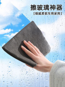Magic Thickened Cloth for Glass And Mirror Cleaning Absorbent Watermark Free Household Cleaning Tool Double Sided Window Cleaner