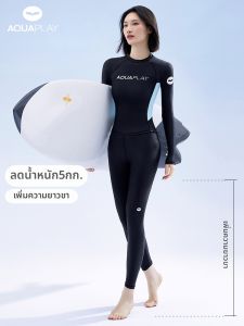 AQUAPLAY | Sun Protection Snorkeling Diving Womens Long Sleeve Long Pants Rash Guard Set