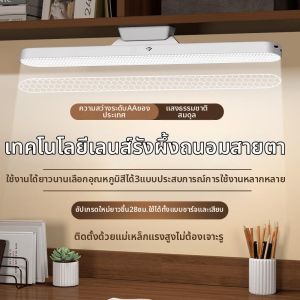 LIWAN | Eye Protection Reading Lamp