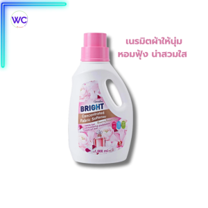 กิฟฟารีน ไบรท์ ผลิตภัณฑ์ปรับผ้านุ่ม สูตรเข้มข้นพิเศษ (บลูมมิ่ง บูเก้ เซนท์) ปรับผ้านุ่ม ไมโครแคปซูล ช่วยลดไฟฟ้าสถิตย์ ให้ผ้าลื่น รีดง่าย ไม่ลีบติดตัว