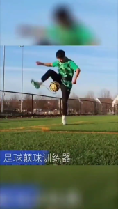 Football Kick Trainer Soccer Training Belt Elastic Soccer Trainer For Kids Adults Soccer Practice
