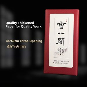 Half-raw Half-matured Xuan Paper Calligraphy Special Paper 100 Sheets Four-foot Raw Xuan Paper Traditional Chinese Painting Professional Paper