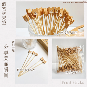 Đồ Ăn Trưa Sáng Tạo Một Lần Dễ Thương Của Chihuahua Dụng Cụ Trang Trí Bánh Bao Vành Đai Trái Cây Khung Hình Bằng Tre Khung Hình Bánh Bao