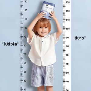 ที่วัดความสูงเด็ก สติ๊กเกอร์ส่วนสูง แบบติดผนัง ยาว 2 m สีขาว/สีใส Height sticker