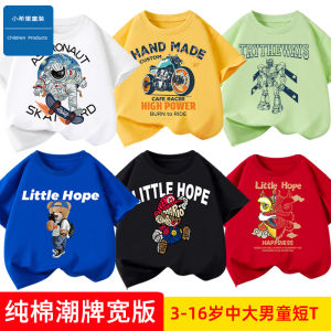 Loose Fit Childrens T-Shirt 100% Cotton Short Sleeve Boys Fashionable Summer Breathable round Neck Solid Color Casual Top