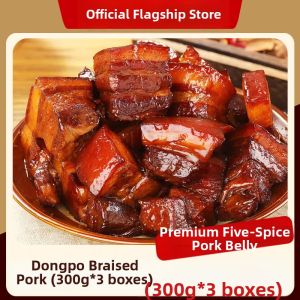 KUOBAOWU | Pre-cooked Dongpo Braised Pork Ready to Eat