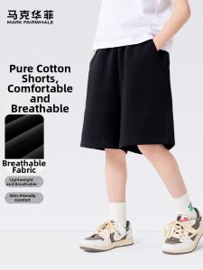 Mark Fairwhale | Cotton Summer Shorts for Boys Knee Length