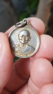 เหรียญหลวงพ่อแพ วัดพิกุลทอง จ.สิงห์บุรี ปี2542