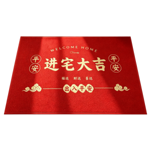 YINSHANG | Welcoming New Home Entry Mat