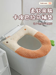 Thickened Toilet Seat Cover Plush Home Use Autumn Winter Style Four Seasons Universal New Model Toilet Ring Cover