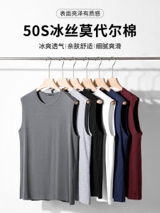 Modal Ice Silk Vest Mens Summer Thin Sleeveless T-Shirt Quick Dry Sports Fitness Solid Color Outdoor Shoulder Sleeveless Vest