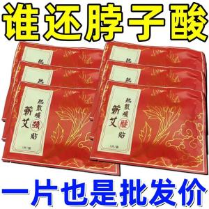 Self-Heating Moxa Warmth Waist Patch Abdomen Heat Pad Menstrual Relief Self-Heating Warmth Belt for Womens Health Care