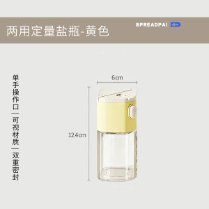 Spreadpai Quantitative Salt Shaker Kitchen Spice Box Moisture Proof Sealed Seasoning Jar Square Shape Home Storage Container