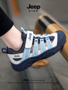 Jeep | Summer Breathable Boys Sports Sandals Soft Bottom