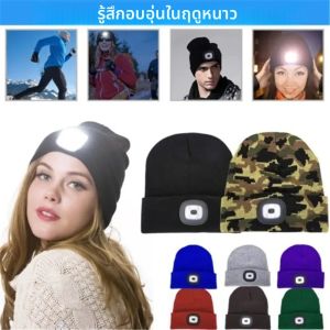 ฤดูหนาว LED แสงอุ่นถักหมวกผู้หญิง LED ไฟหน้าหมวกกีฬากลางแจ้ง Night Light-up หมวกยืดหมวกตกปลาหมวก