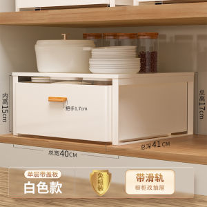 Kitchen Sink Pull out Rack Cabinet Interior Basket No Drilling Sliding Seasoning Bowl Plate Storage Shelf Drawer