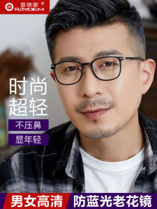 High Definition Anti Blue Light Radiation Resistant Ultra Lightweight Mens And Womens Reading Glasses for Older Adults