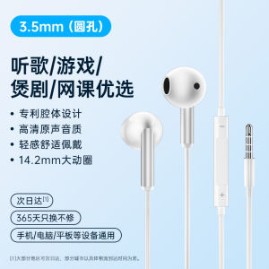 HP Wired Earphones In-Ear with Line Control for Mobile Phones And Computers Universal Headsets Metal Material Support Microphone