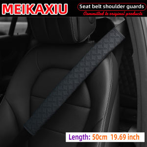 50cm (19.69 inches) car shoulder guard safety belt decoration for car accessories - comfortable and stress-relieving product