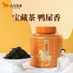 BAMA TEA | Duck Poop Fragrant Special Grade Oolong Chaozhou Single Bush Tea
