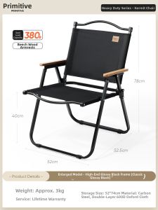 The Primitive | Outdoor Portable Lightweight Camp Chair